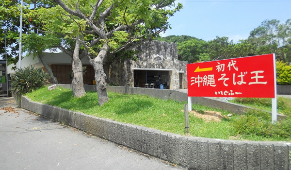 バンナ公園北口店 閉店のお知らせ