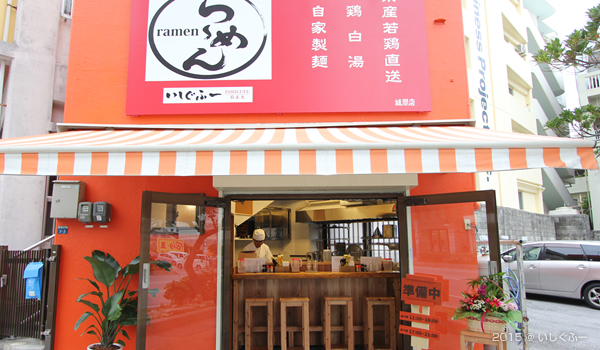 店舗紹介ページ追加のお知らせ