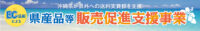 [終了]期間中送料無料となりました